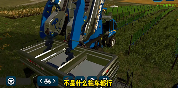 模拟农场23最新版下载