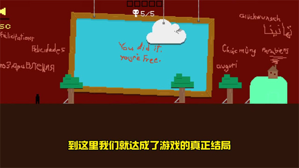 只有一道门免费下载