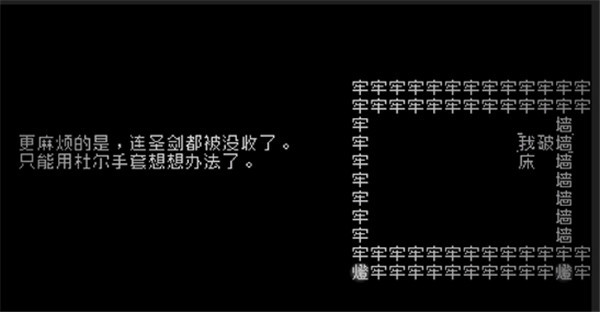 文字游戏最新版下载
