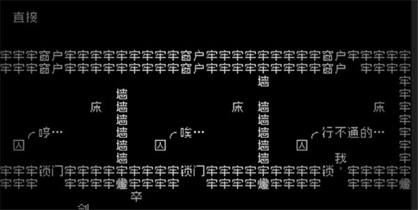 文字游戏最新版下载