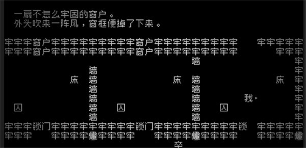 文字游戏最新版下载