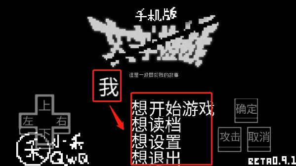 文字游戏最新版下载