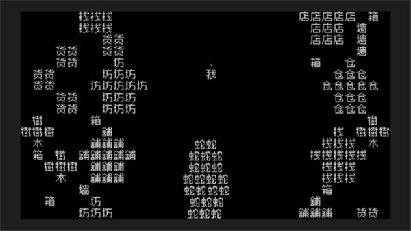 文字游戏最新版下载