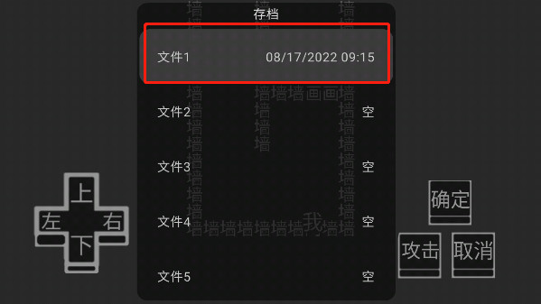 文字游戏最新版下载