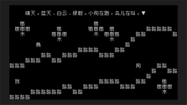 文字游戏最新版下载