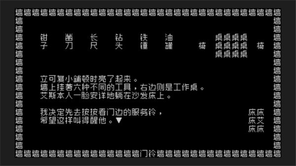 文字游戏最新版下载