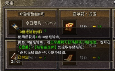 原始传奇MMORPG手游2026最新版下载