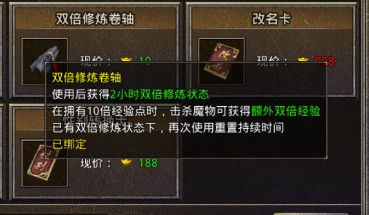 原始传奇MMORPG手游2026最新版下载