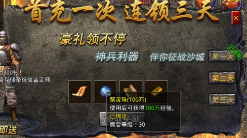 原始传奇MMORPG手游2026最新版下载