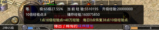 原始传奇MMORPG手游2026最新版下载
