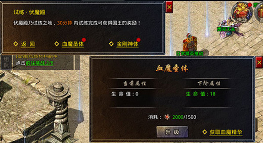 原始传奇MMORPG手游2026最新版下载