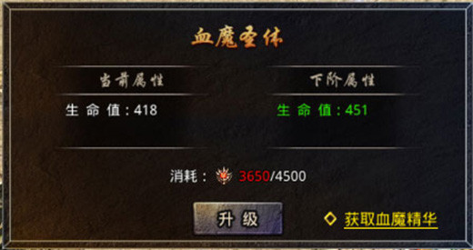 原始传奇MMORPG手游2026最新版下载