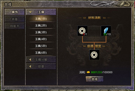 原始传奇MMORPG手游2026最新版下载