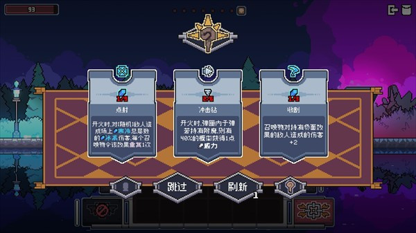 奥术扳机安卓版下载