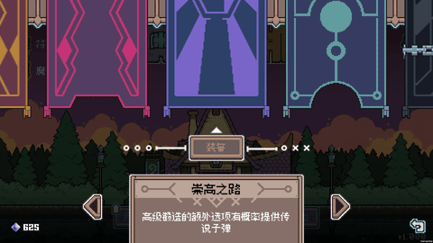 奥术扳机安卓版下载