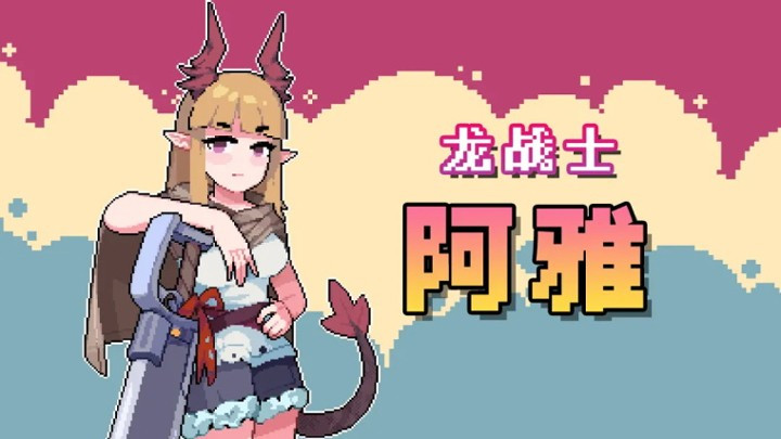 奥术扳机安卓版下载