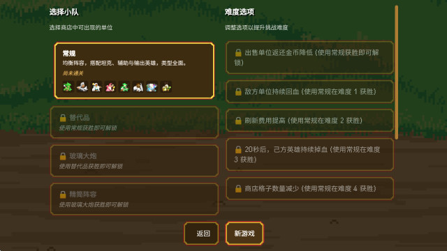 些许人亡无限金币