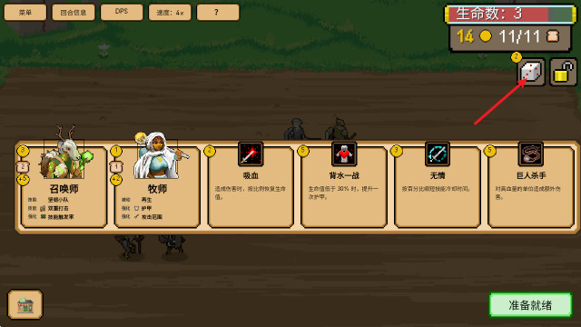 些许人亡无限金币