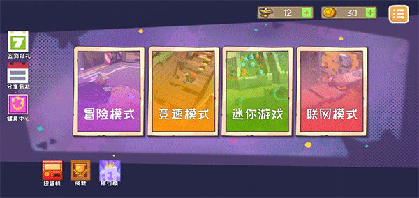 快到碗里来正版游戏官方