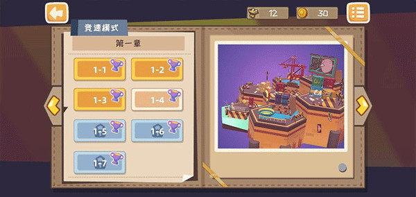 快到碗里来正版游戏官方