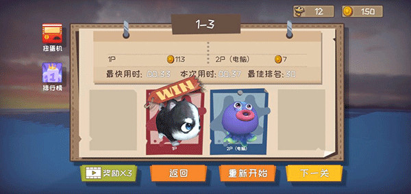 快到碗里来正版游戏官方