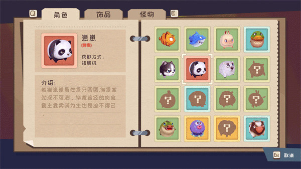 快到碗里来正版游戏官方