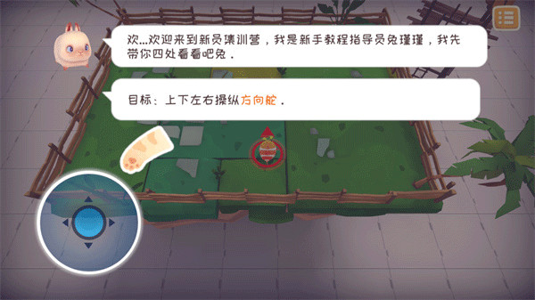 快到碗里来正版游戏官方
