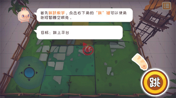 快到碗里来正版游戏官方