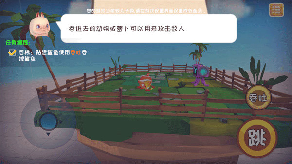 快到碗里来正版游戏官方