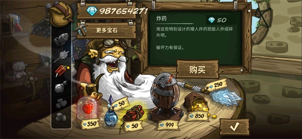 王国保卫战2前线无敌版