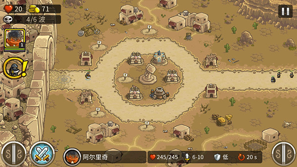 王国保卫战2前线无敌版