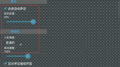 铁锈战争莱顿科技mod最新版下载