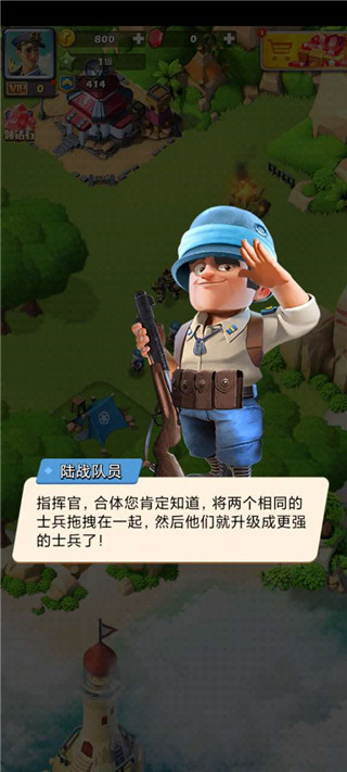口袋奇兵2025最新版下载
