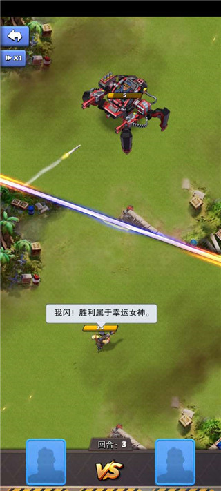 口袋奇兵2025最新版下载