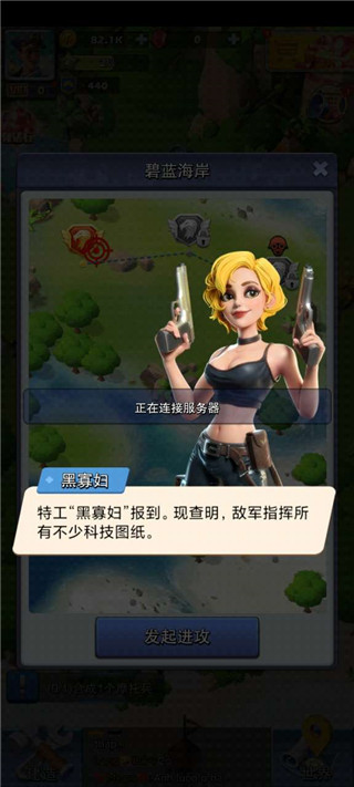 口袋奇兵2025最新版下载