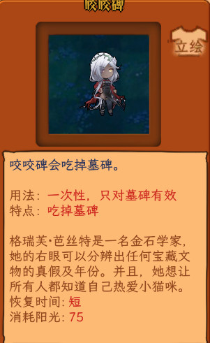 植物娘大战僵尸最新版本下载