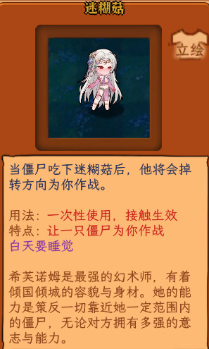 植物娘大战僵尸最新版本下载