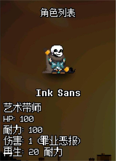 传说之下逆境对决下载最新版