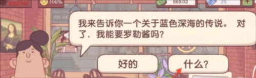 可口的披萨美味的披萨最新版