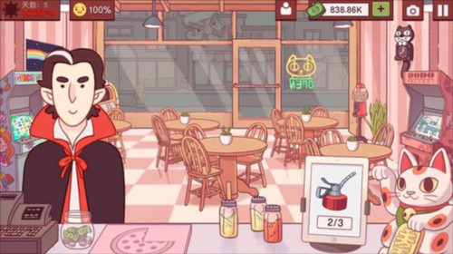 可口的披萨美味的披萨最新版