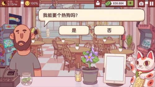 可口的披萨美味的披萨最新版