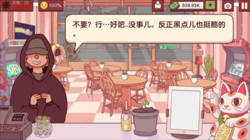 可口的披萨美味的披萨最新版