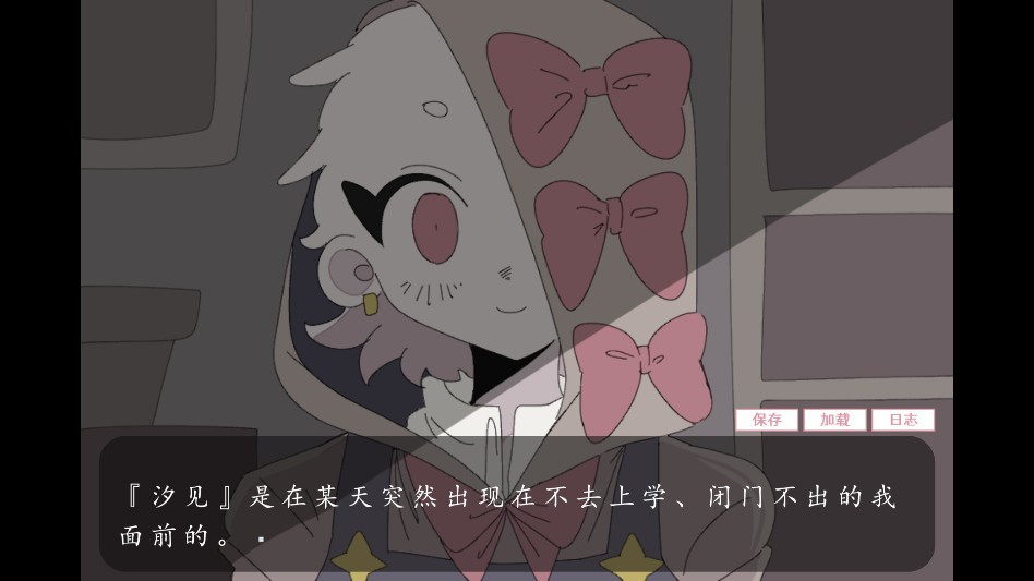 虚构的坏朋友直装版