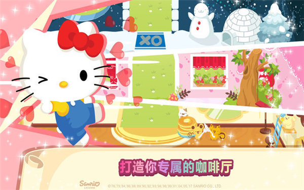 hellokitty咖啡厅安卓版