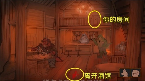 矛之酒馆最新版下载