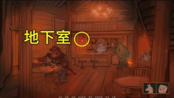 矛之酒馆最新版下载