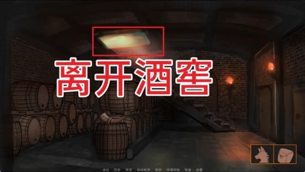 矛之酒馆最新版下载