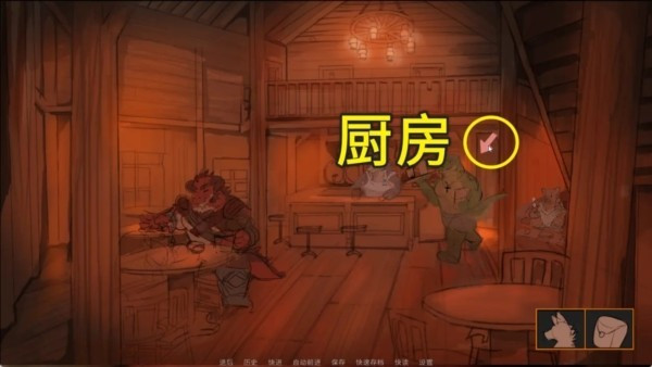 矛之酒馆最新版下载