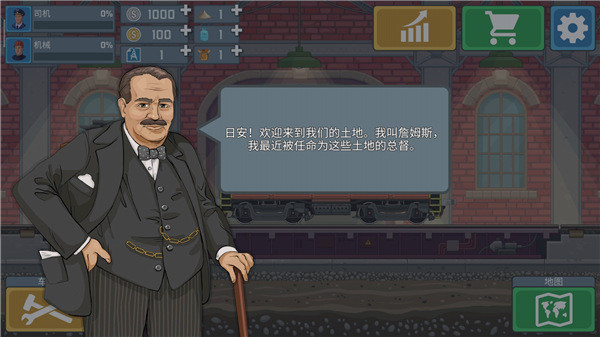 火车模拟器无限金币版下载无广告