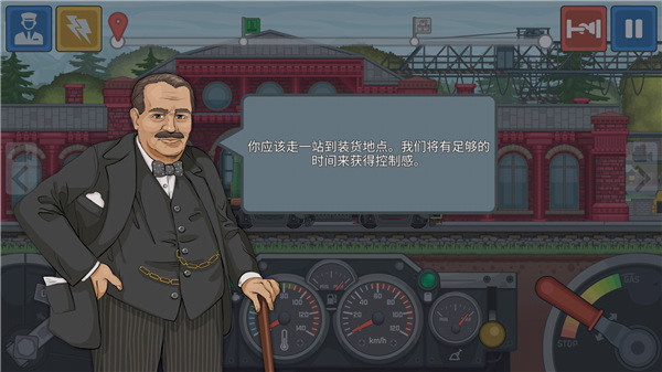 火车模拟器无限金币版下载无广告